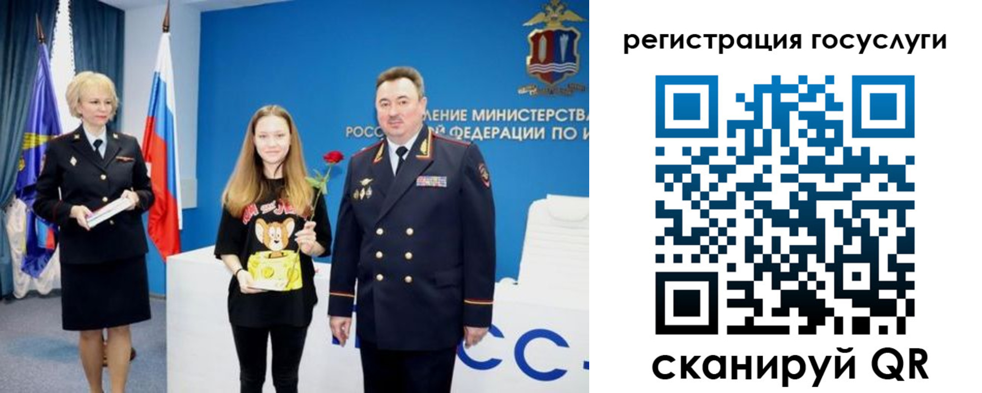 прописка для кредита в Баймаке