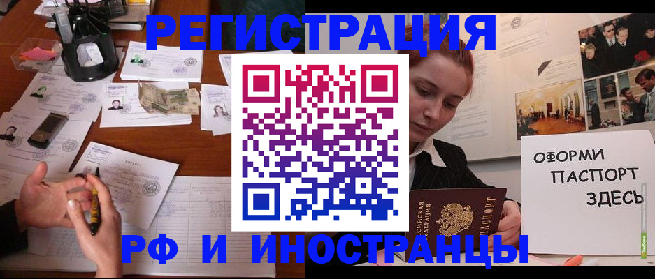 регистрация для школы в Баймаке